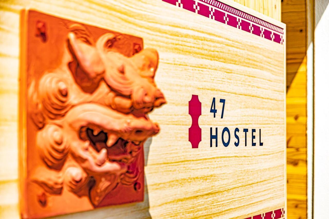 47Hostel Wadomari Exterior photo